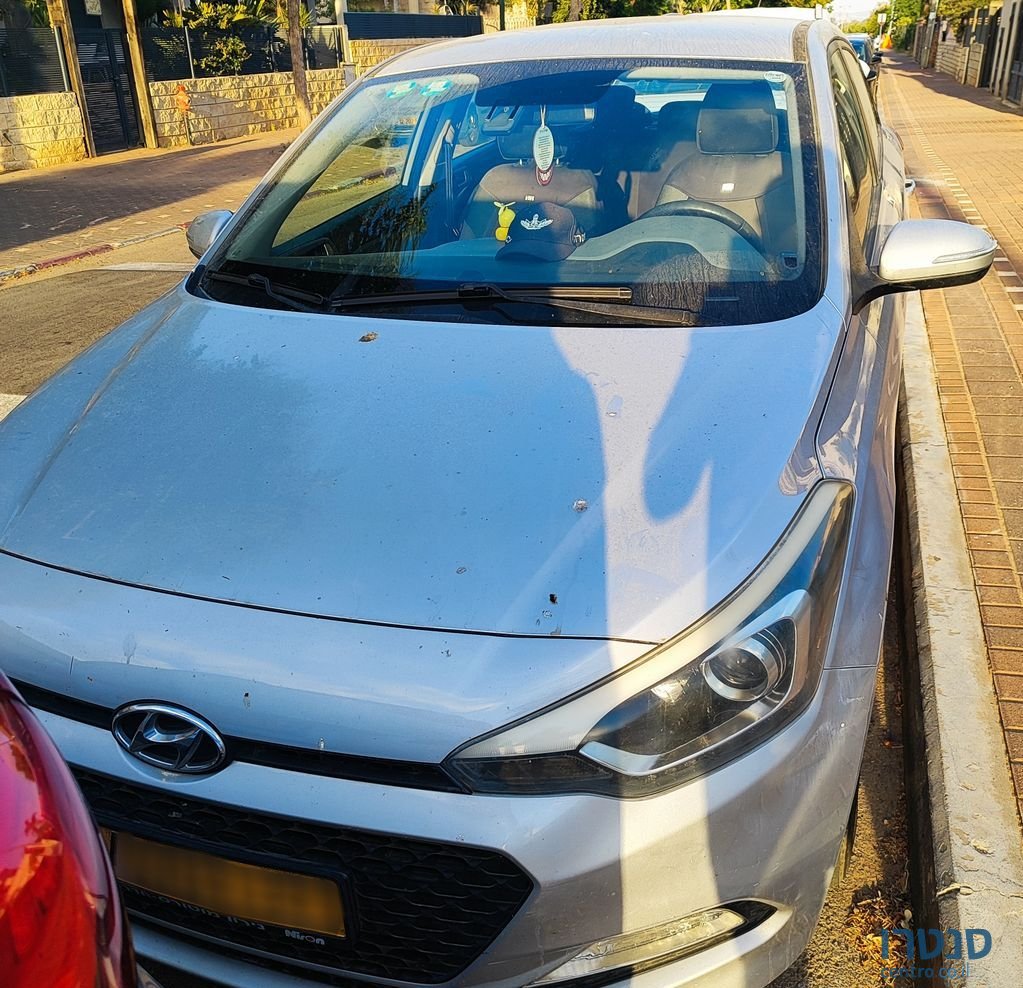2017' Hyundai i20 יונדאי photo #6