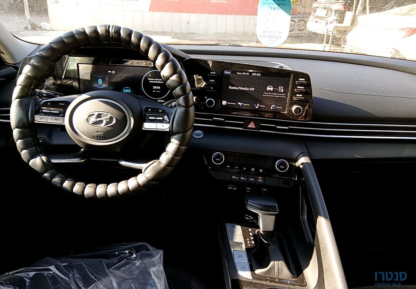 2023' Hyundai Elantra יונדאי אלנטרה photo #4