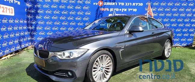 2016' BMW 4 Series ב.מ.וו סדרה 4 photo #1