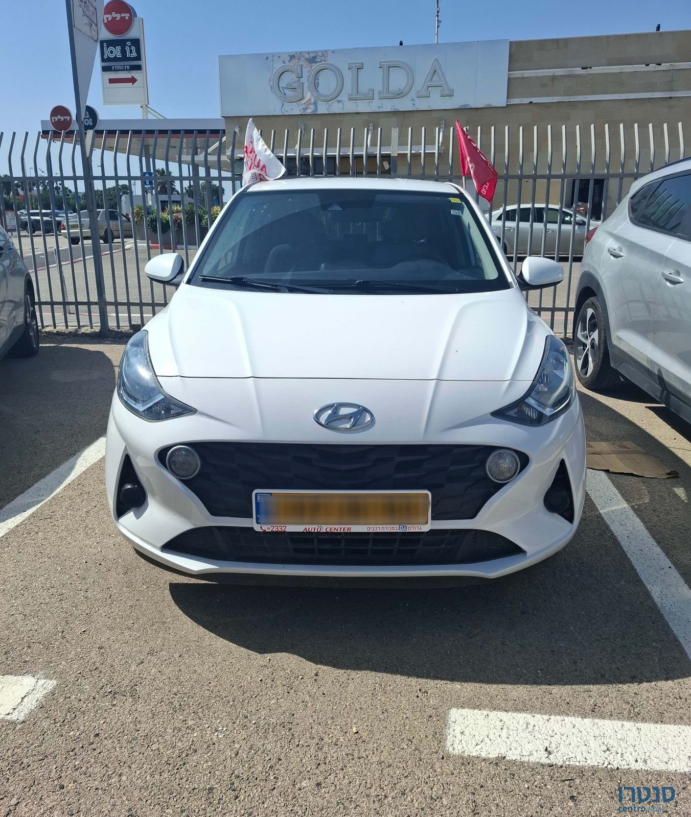 2023' Hyundai i10 יונדאי photo #1