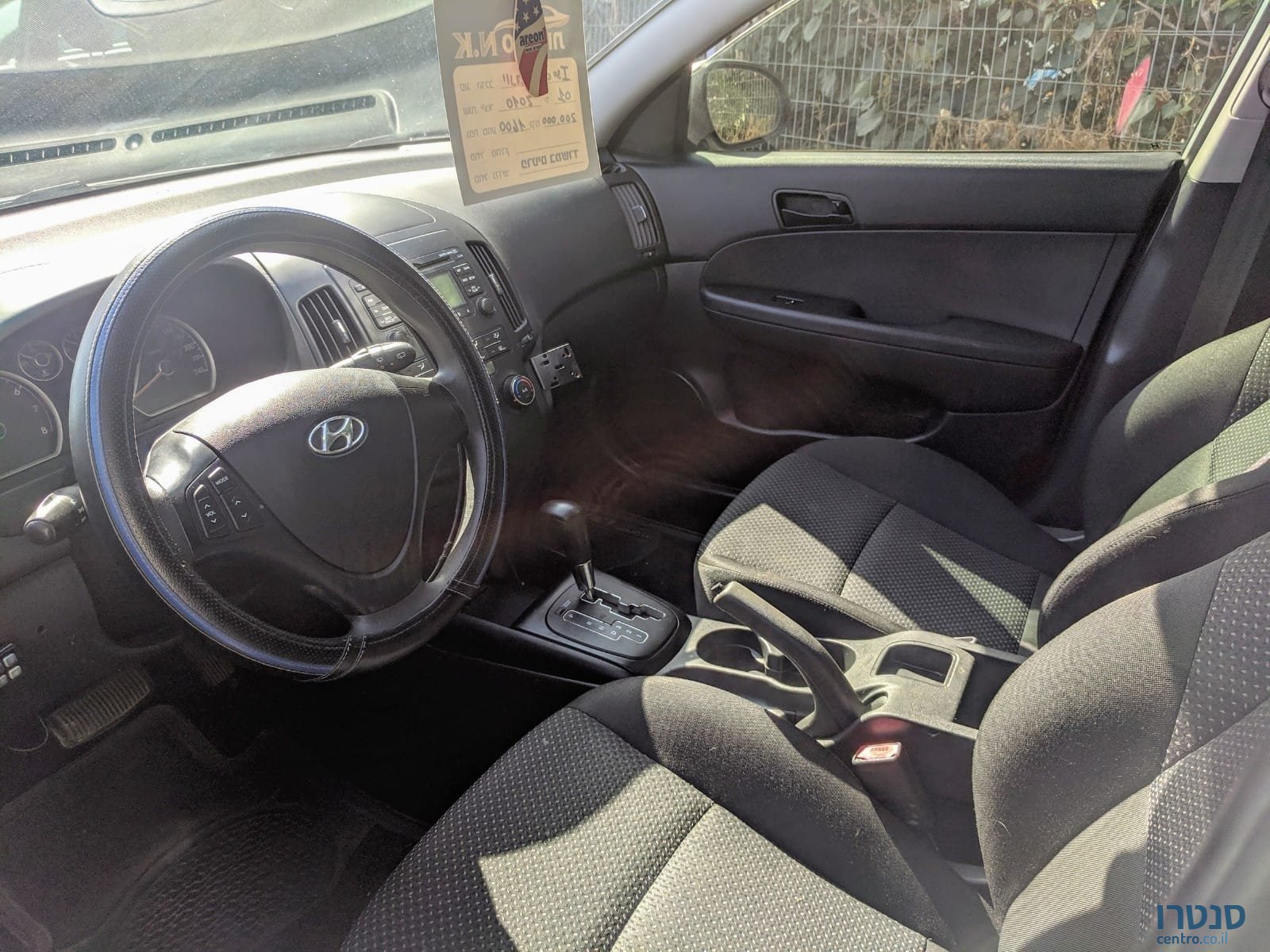 2010' Hyundai i30 photo #5