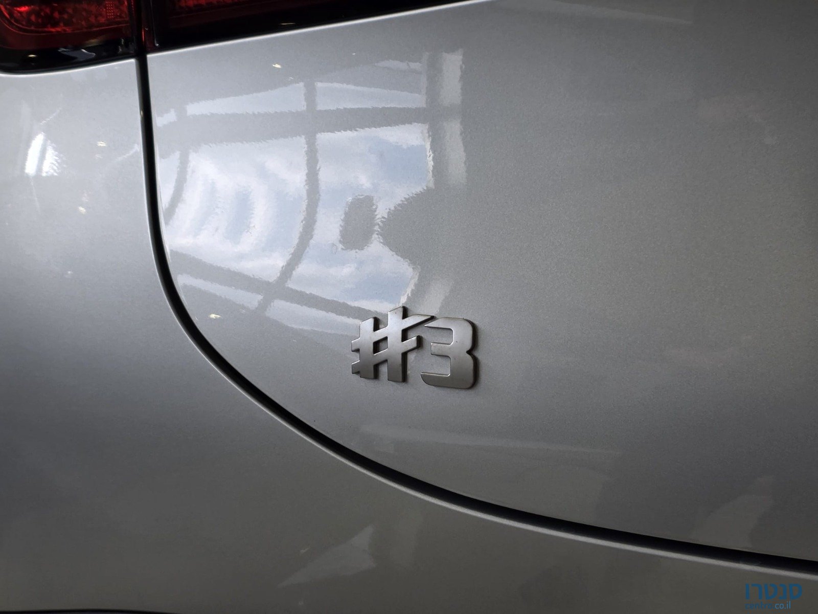 2026' Smart photo #3