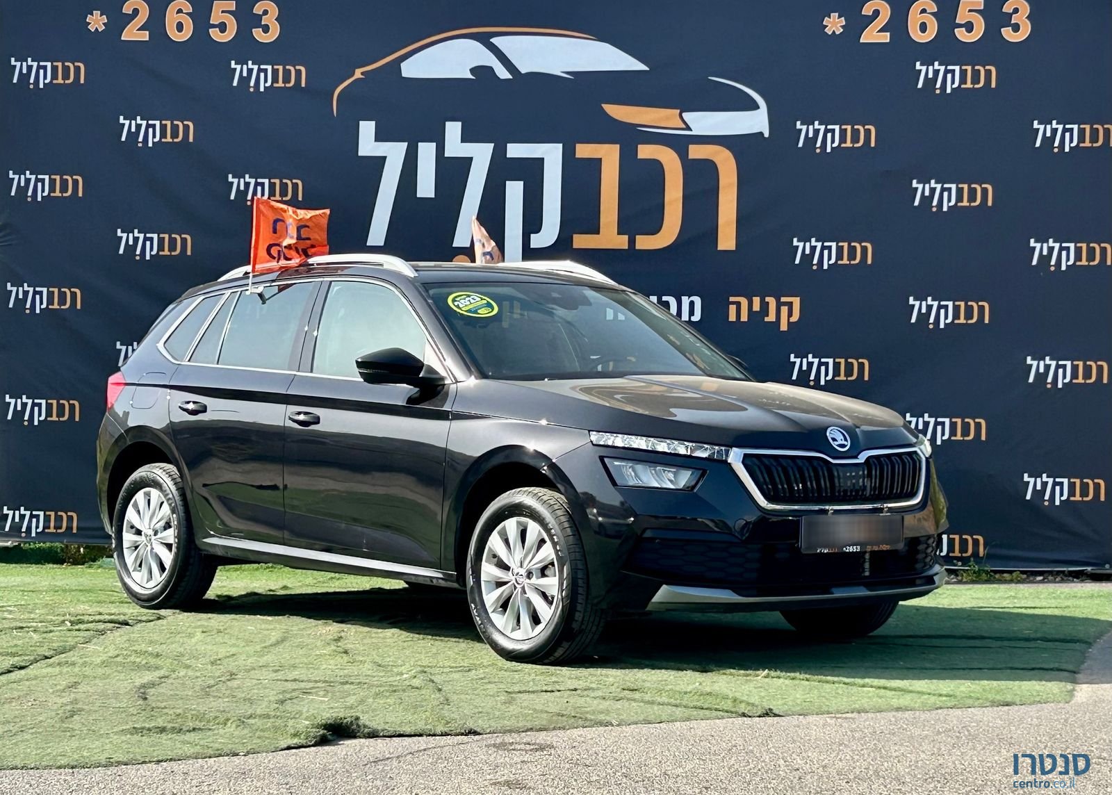 2023' Skoda Kamiq סקודה קאמיק photo #1