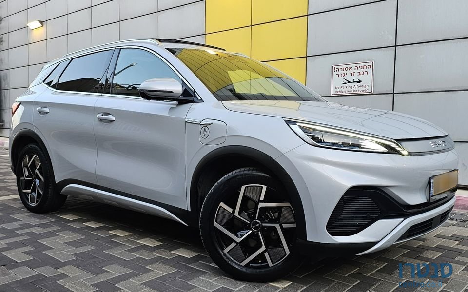 2023' BYD ATTO3 photo #2