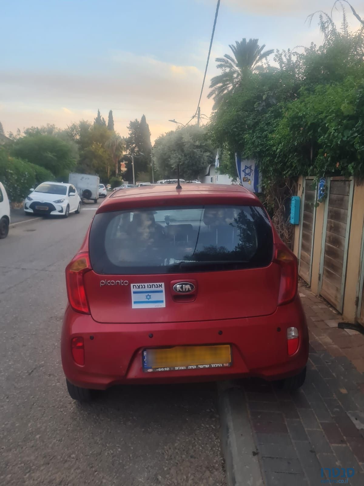 2013' Kia Picanto קיה פיקנטו photo #1