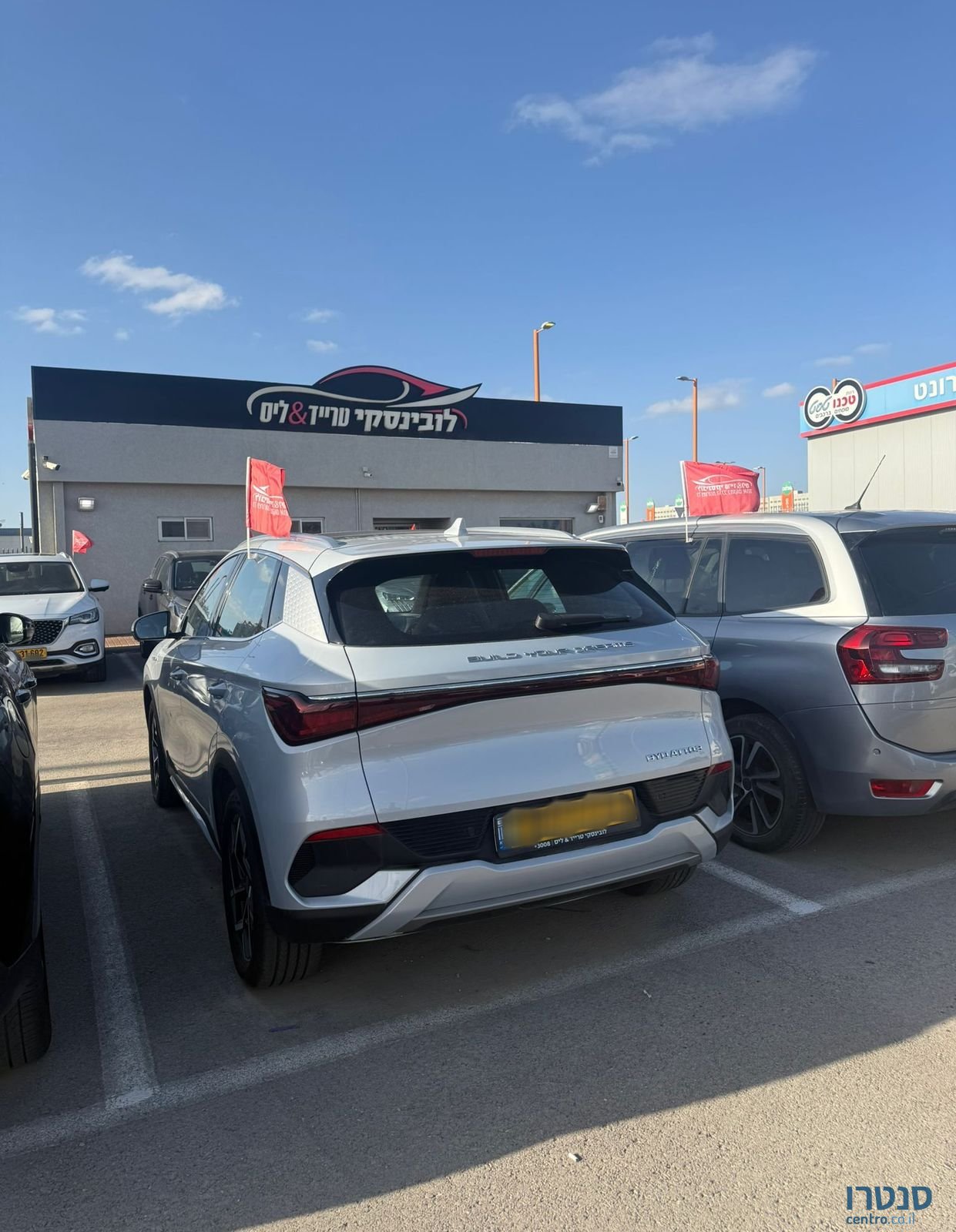 2023' BYD Atto 3 בי.ווי.די אטו 3 photo #3