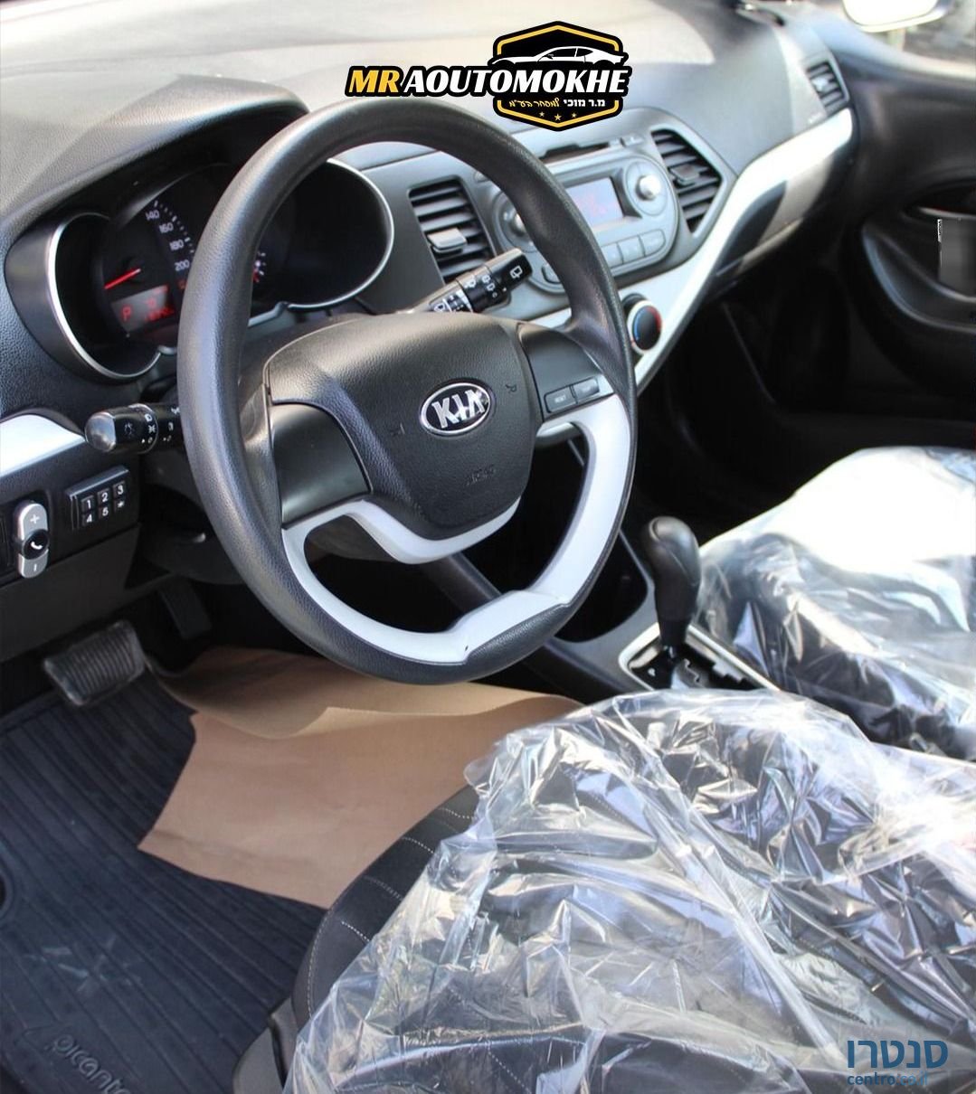 2016' Kia Picanto קיה פיקנטו photo #5