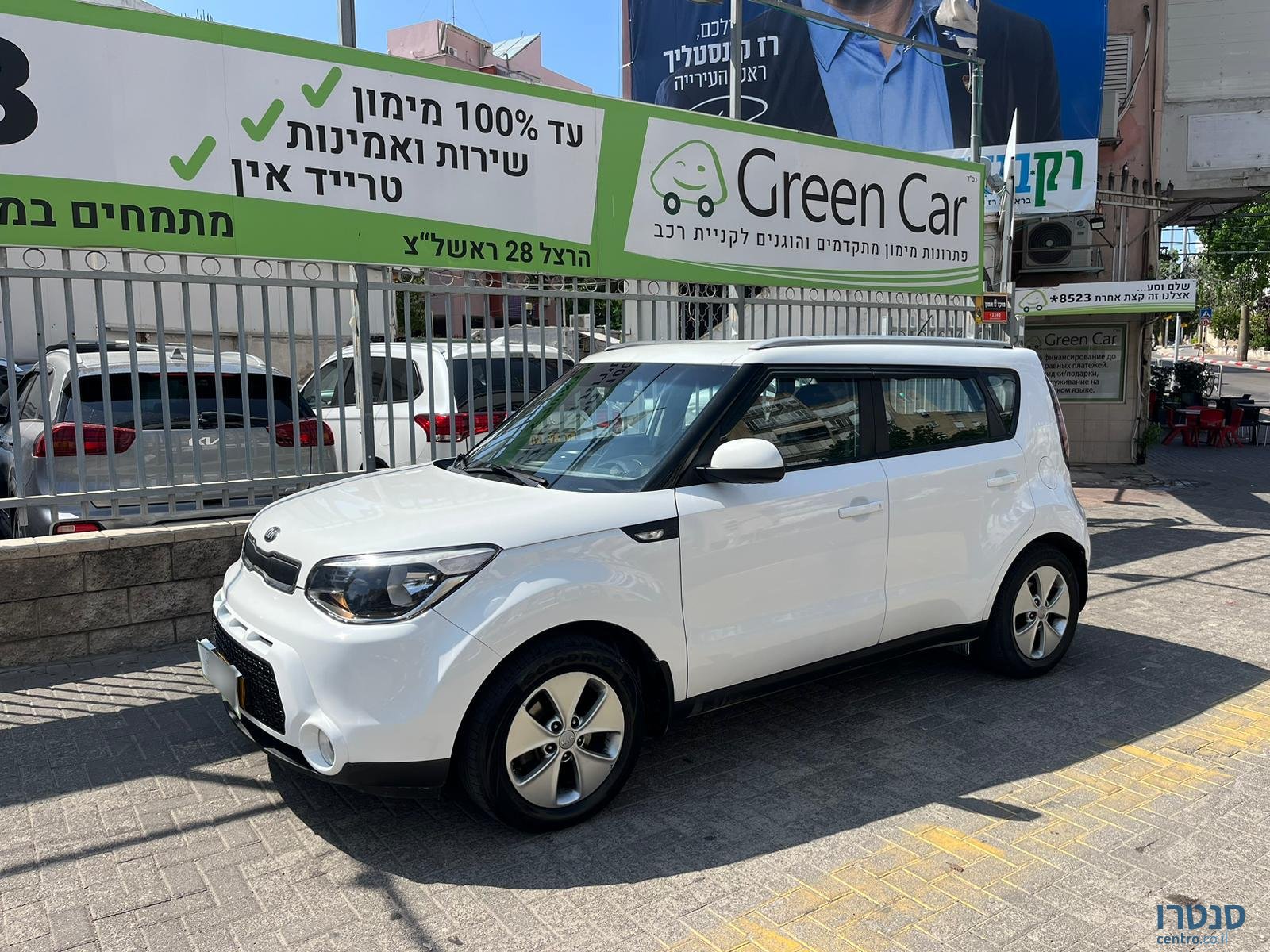 2015' Kia Soul photo #3