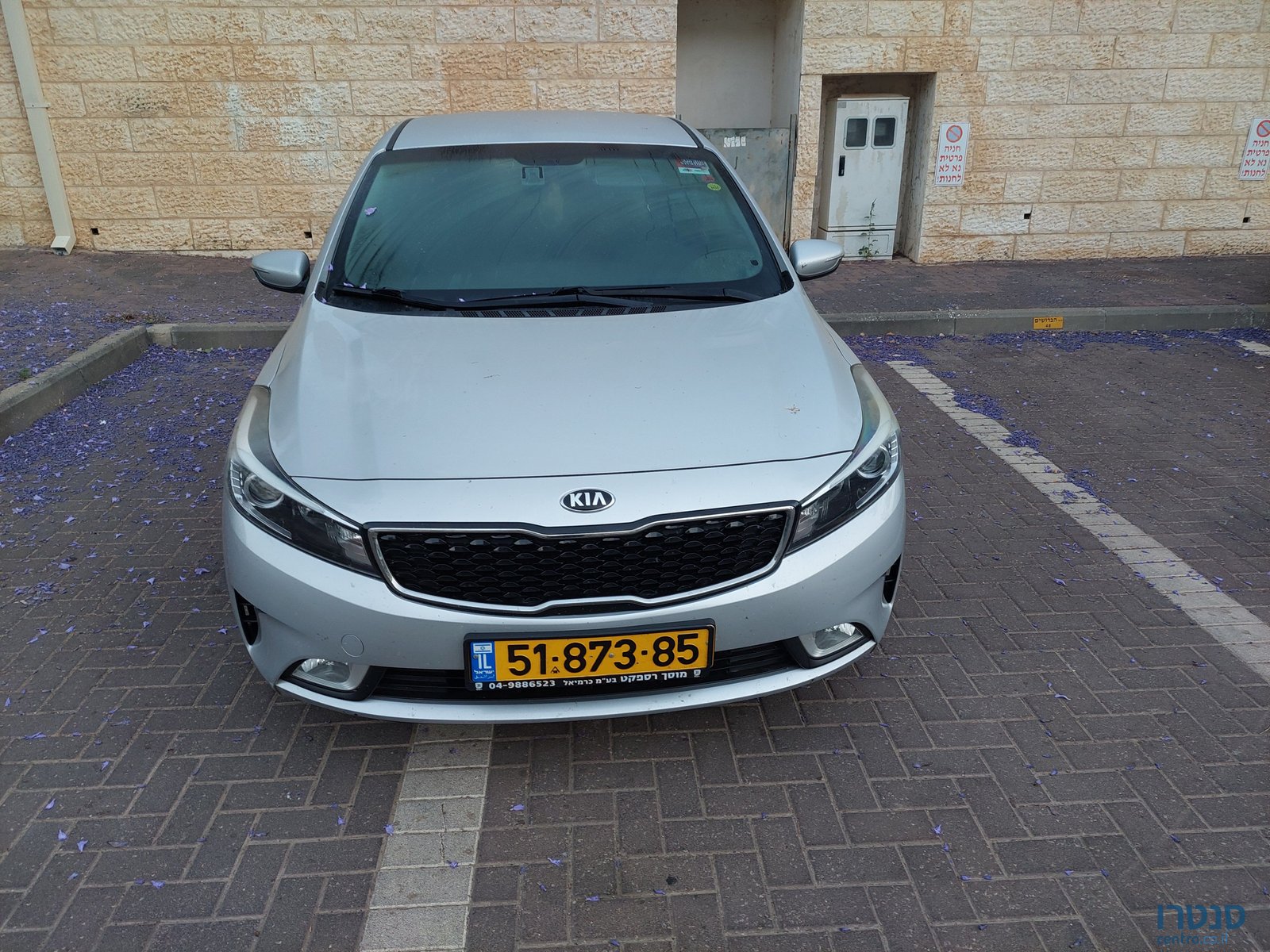 2017' Kia Forte קיה פורטה photo #2
