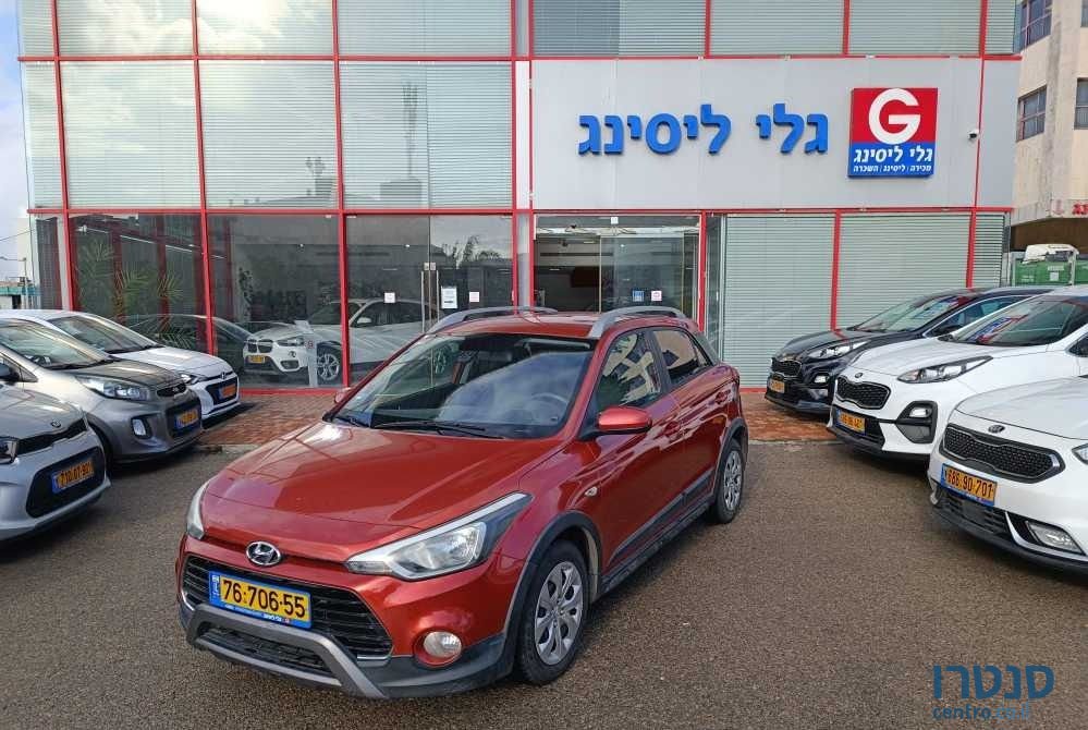 2017' Hyundai i20 יונדאי קרוס photo #1