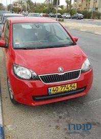 2015' Skoda Citigo photo #1