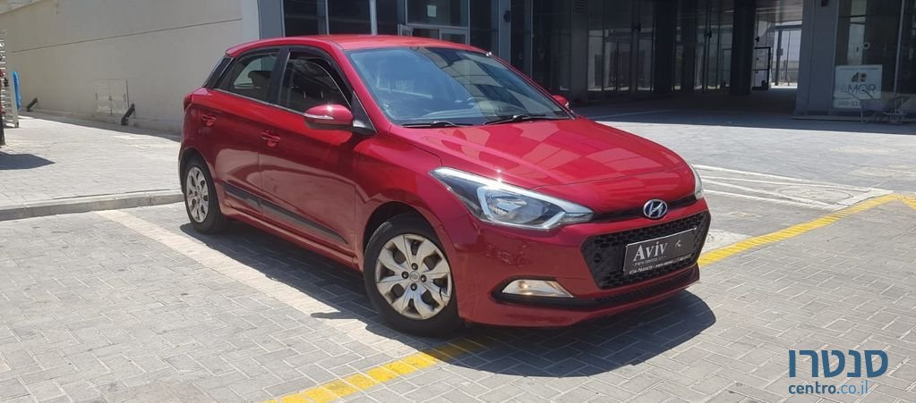 2015' Hyundai i20 יונדאי photo #1
