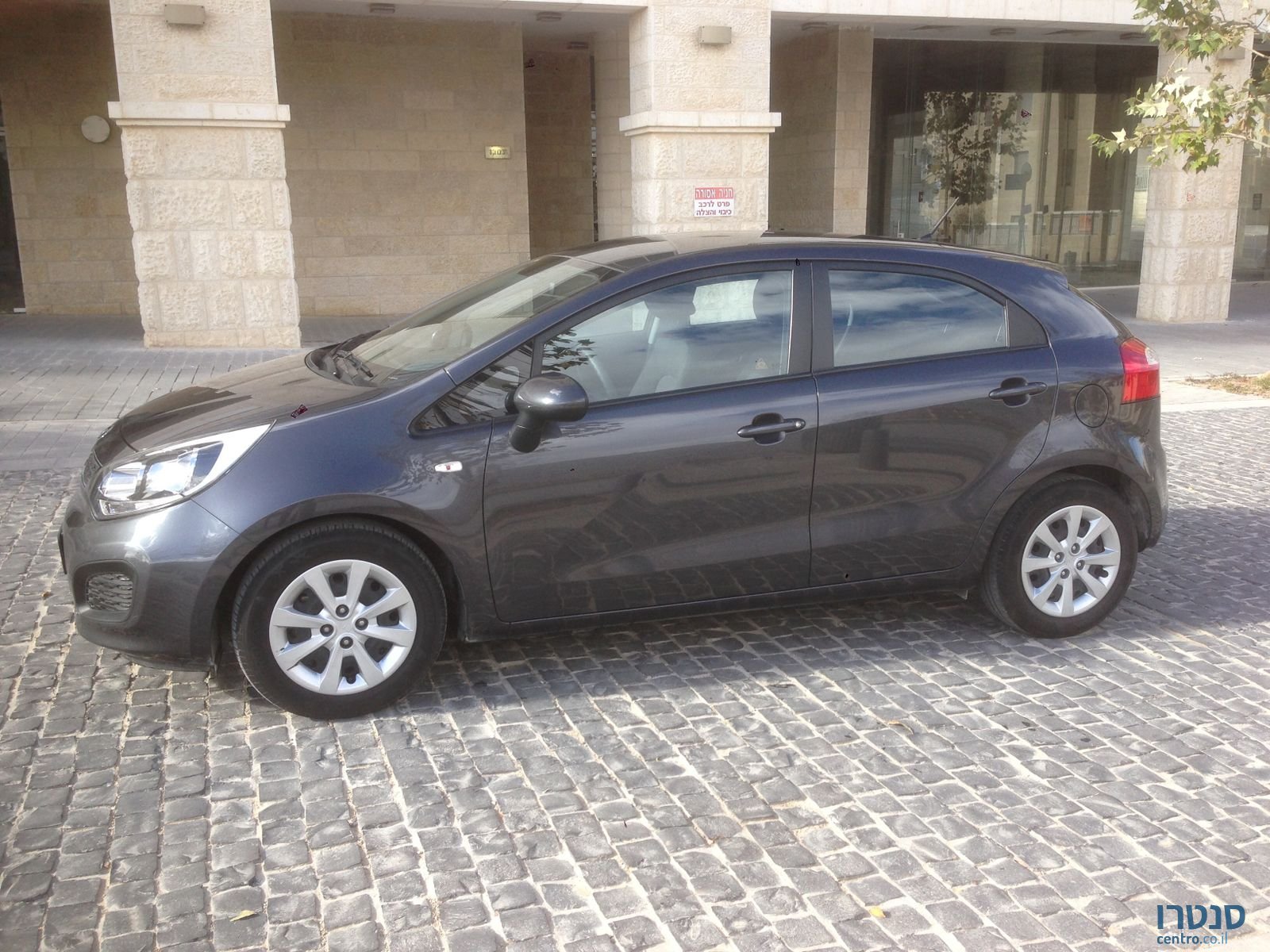 2013' Kia Rio photo #2