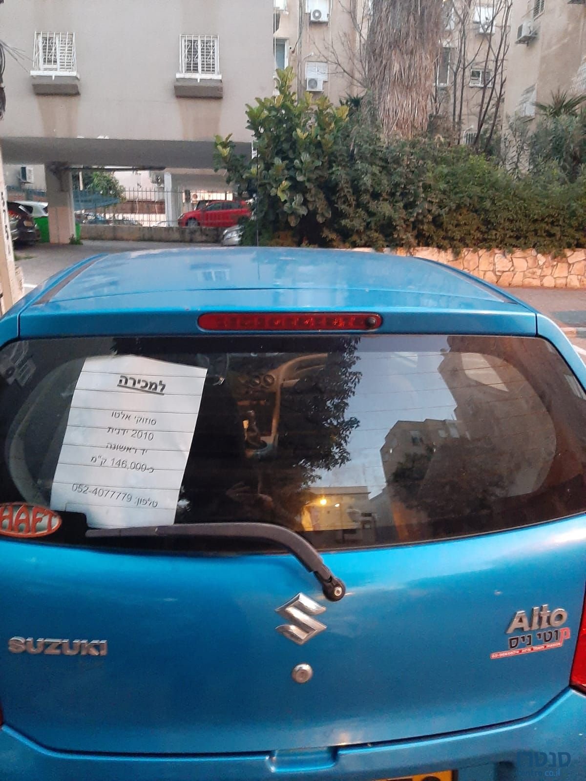 2010' Suzuki Alto סוזוקי אלטו photo #1