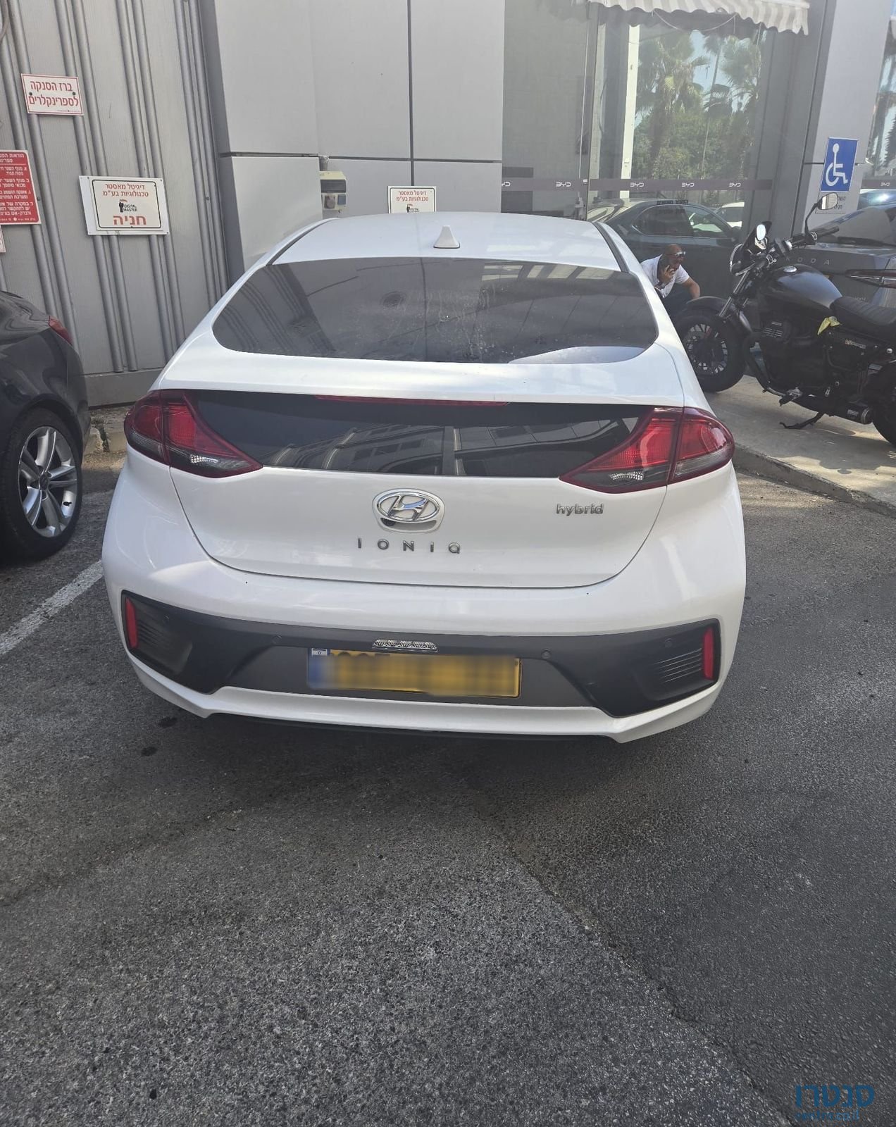 2021' Hyundai Ioniq יונדאי איוניק photo #2