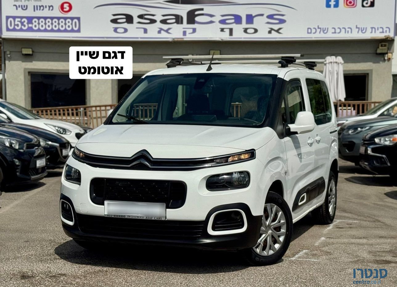 2020' Citroen Berlingo סיטרואן ברלינגו photo #1
