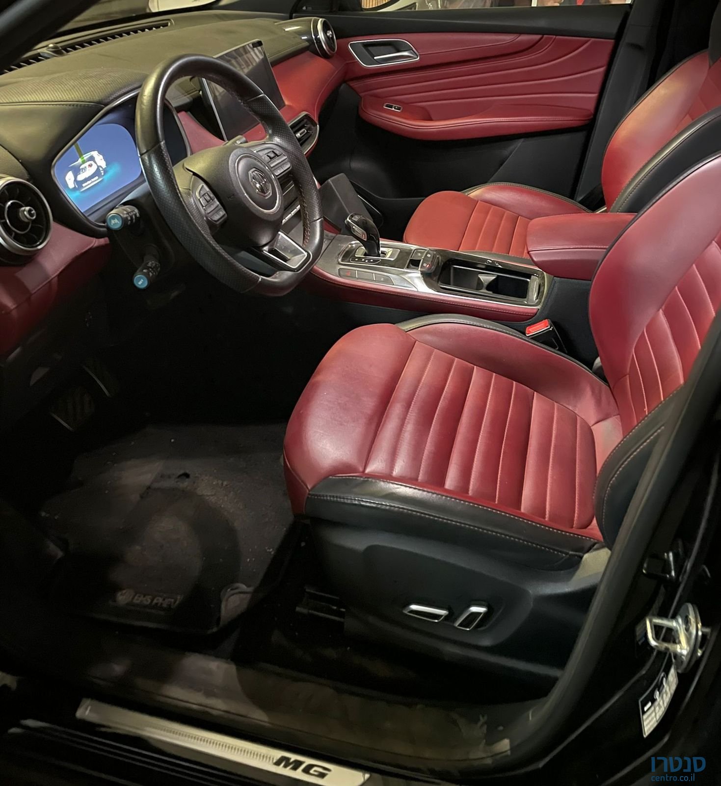 2023' MG Ehs Phev אם ג'י photo #2