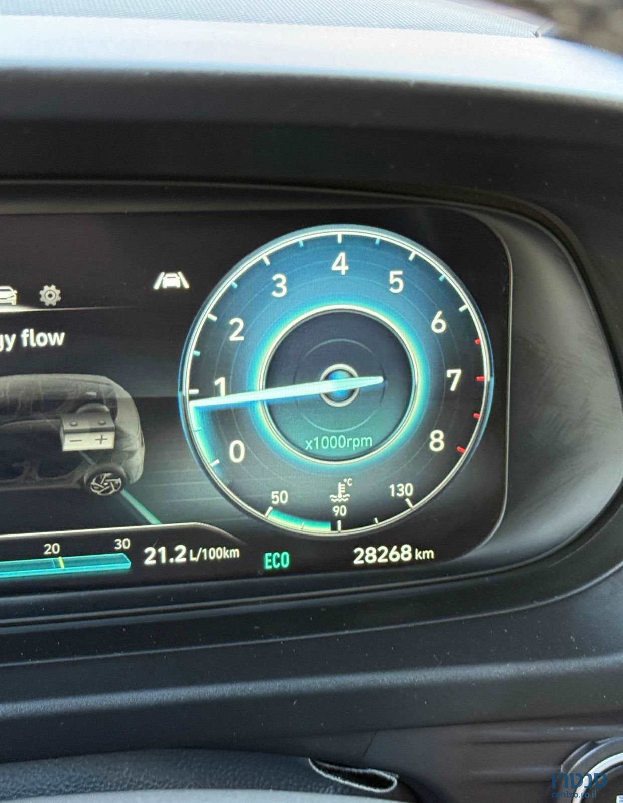 2023' Hyundai Bayon יונדאי באיון photo #6