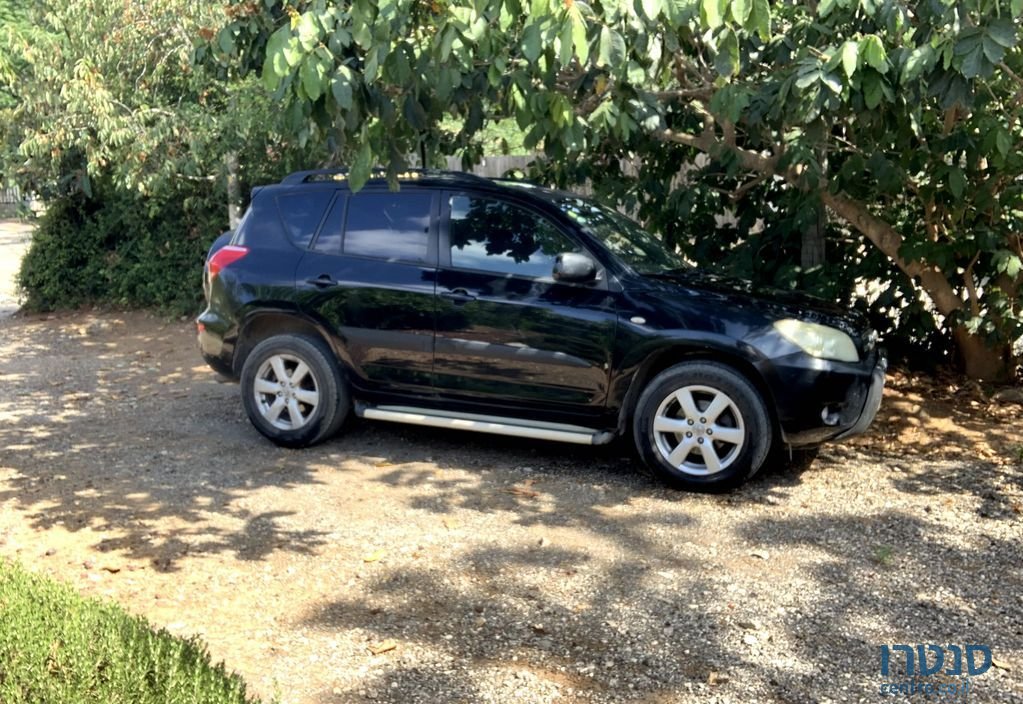 2008' Toyota RAV4 טויוטה photo #1
