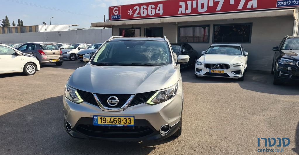 2015' Nissan Qashqai ניסאן קשקאי photo #2