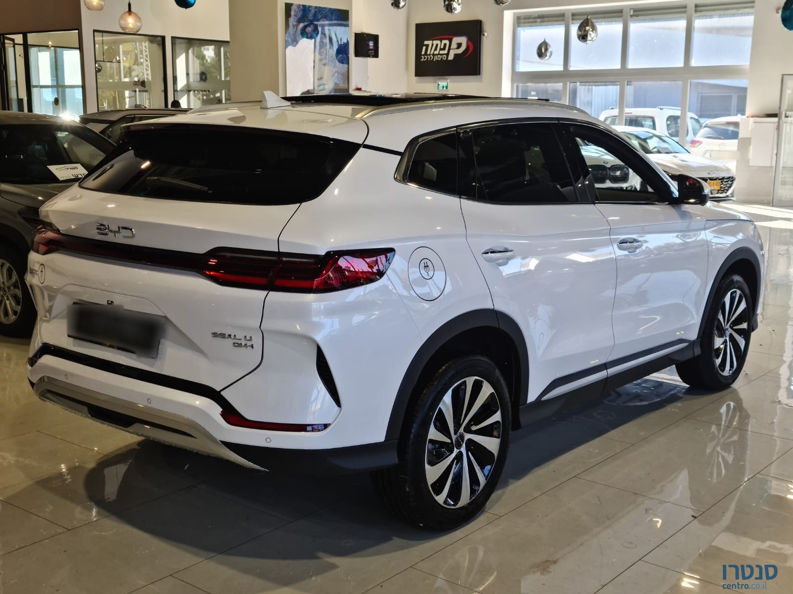 2025' BYD Seal U photo #3