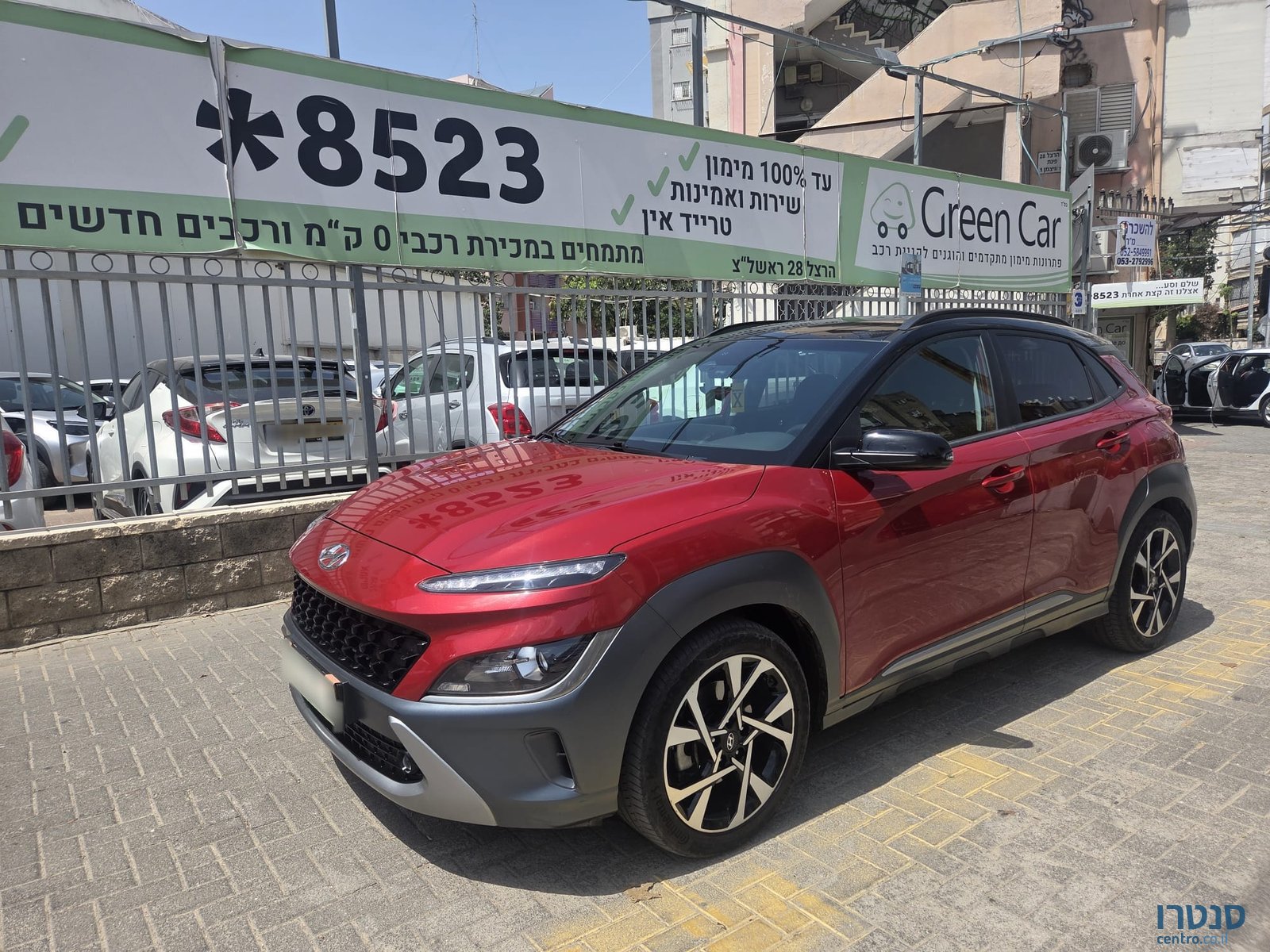 2023' Hyundai Kona photo #1