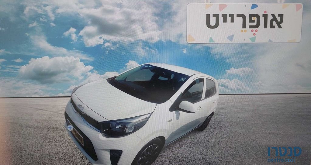 2021' Kia Picanto קיה פיקנטו photo #1