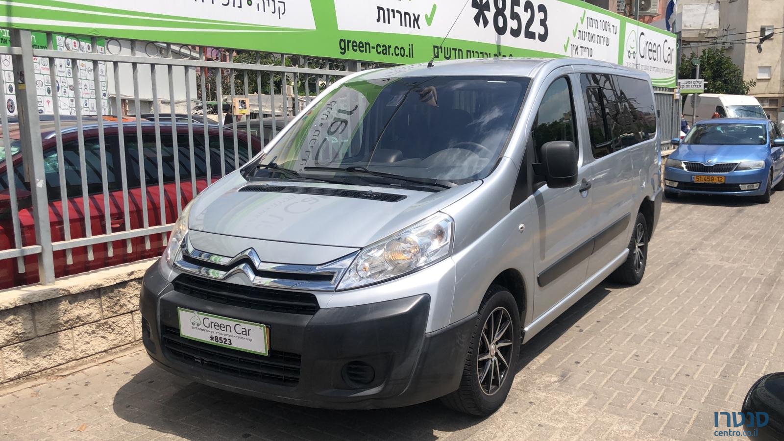 2017' Citroen photo #2