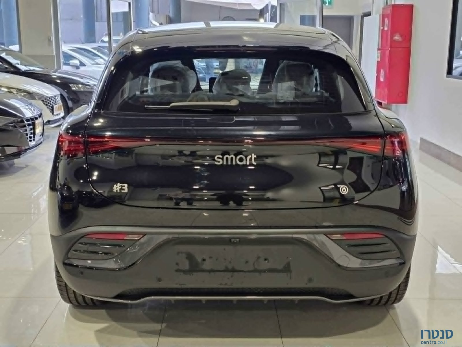 2026' Smart photo #3