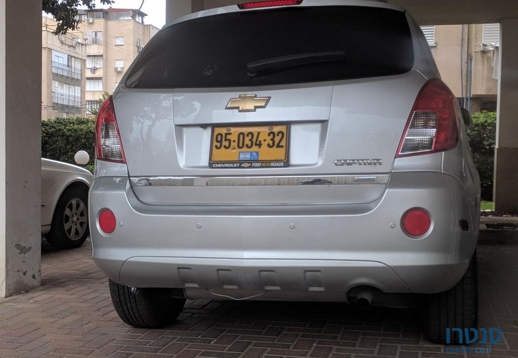 2015' Chevrolet Captiva שברולט קפטיבה photo #3