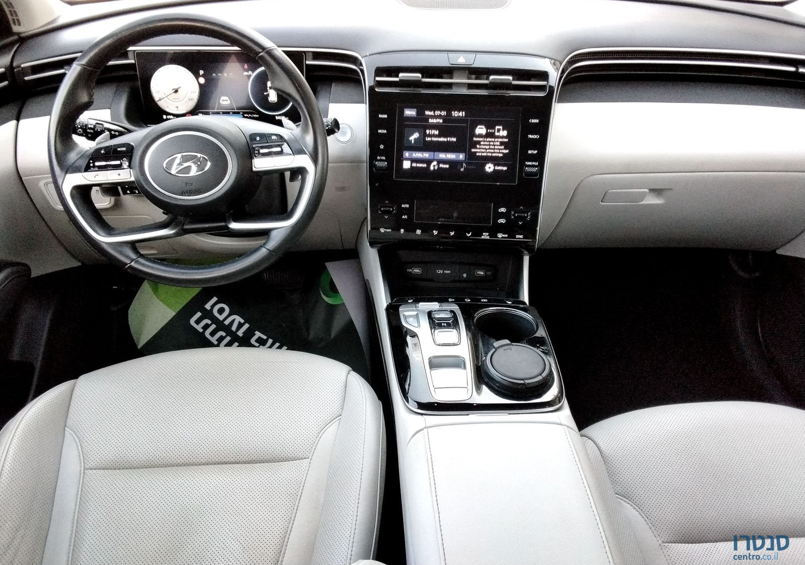 2023' Hyundai Tucson יונדאי טוסון photo #4