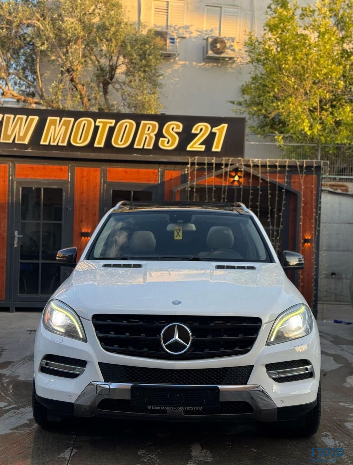 2014' Mercedes-Benz Ml מרצדס-בנץ photo #3