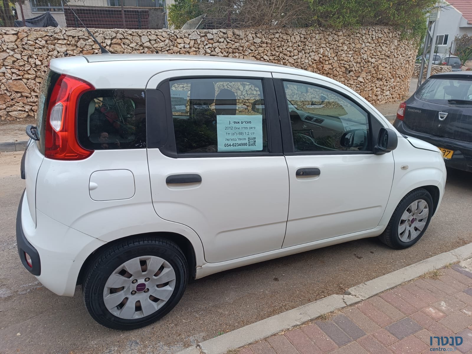 2012' Fiat Panda One photo #4