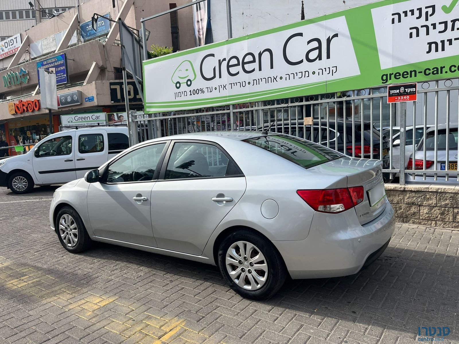 2012' Kia Forte photo #4