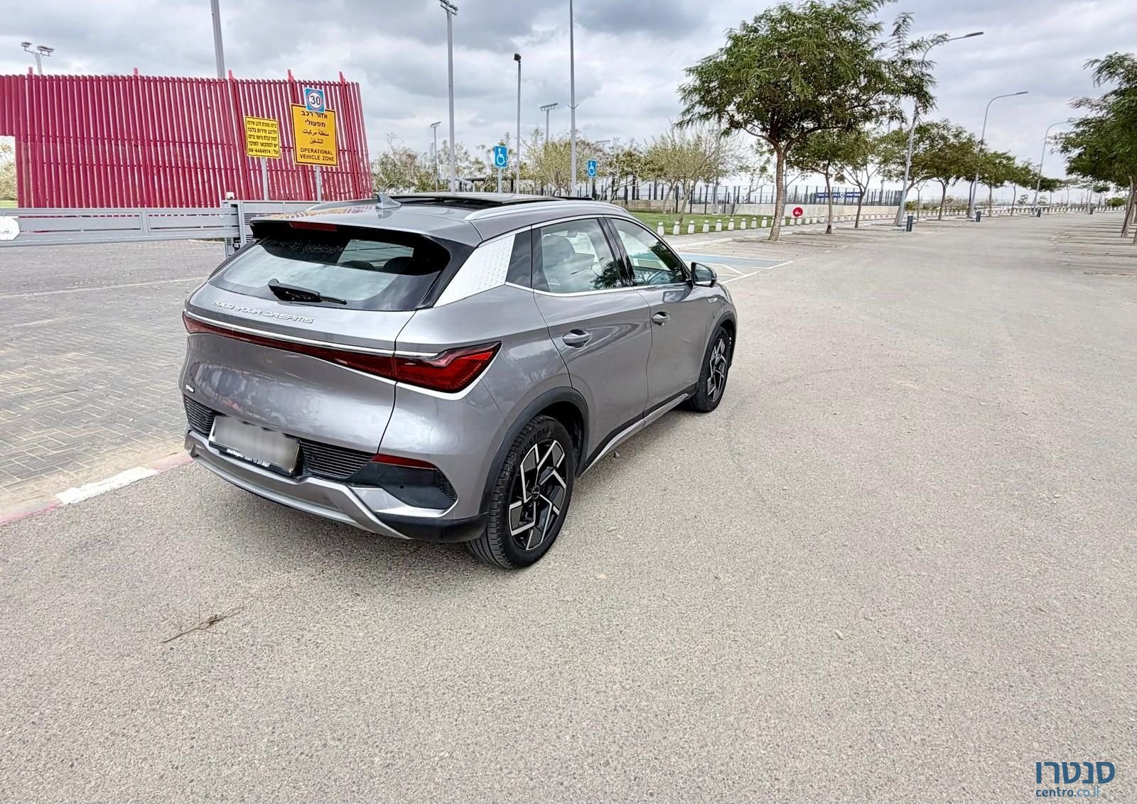 2022' BYD Atto 3 בי.ווי.די אטו 3 photo #2