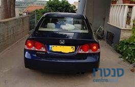 2006' Honda Civic הונדה סיוויק photo #1