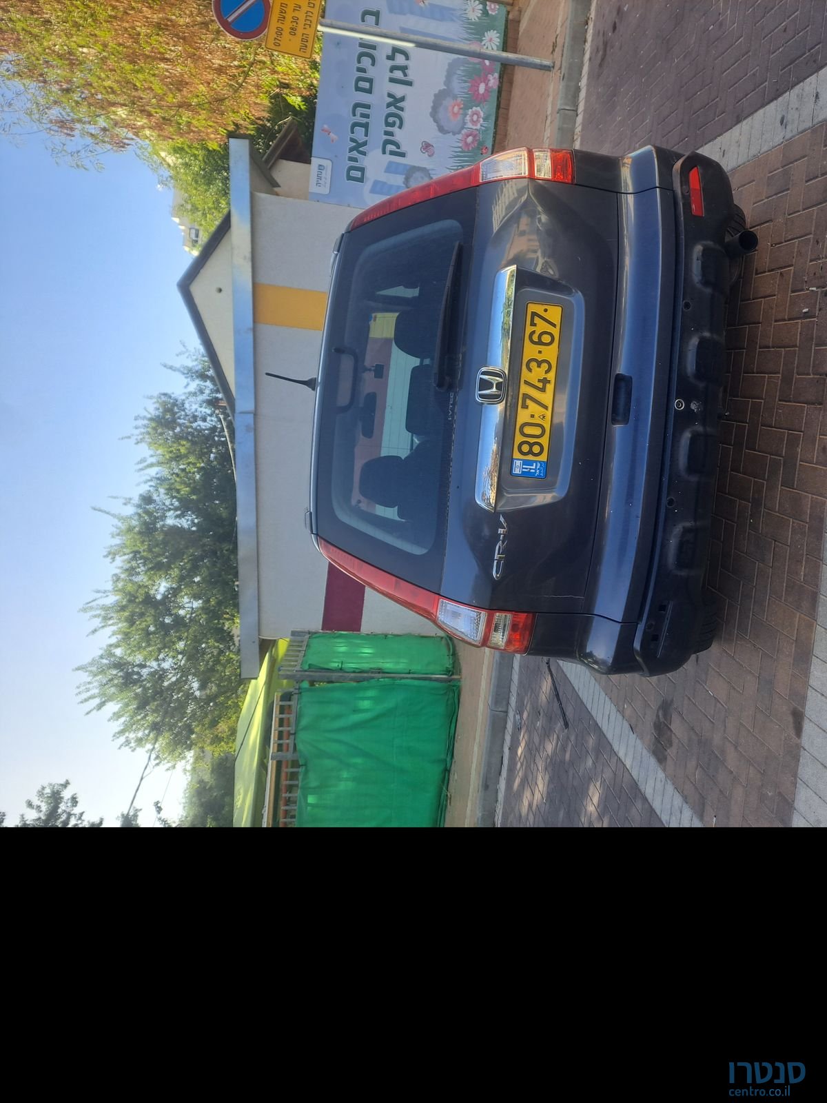 2008' Honda CR-V הונדה האצ`בק photo #1