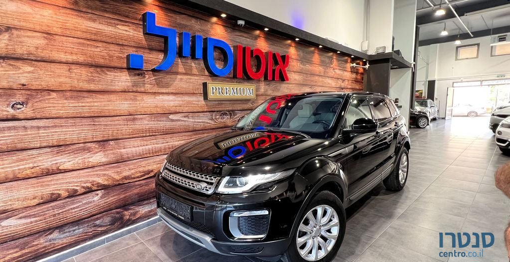 2016' Land Rover Range Rover ריינג' רובר איווק photo #1