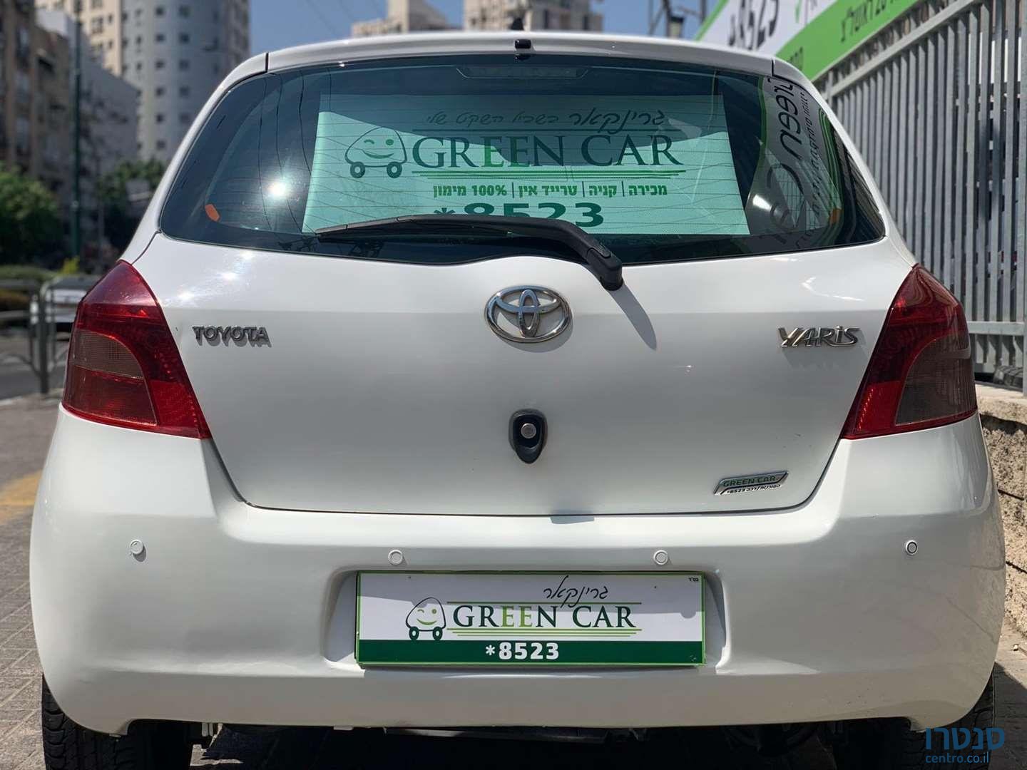 2009' Toyota Yaris טויוטה יאריס photo #1