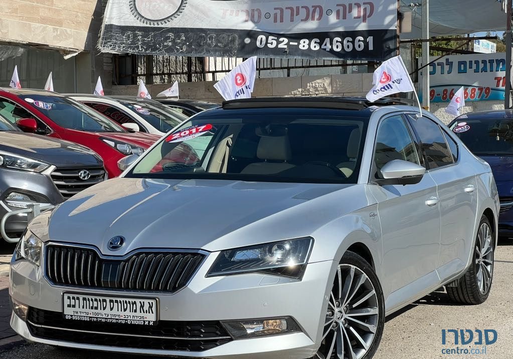 2017' Skoda Superb סקודה סופרב photo #1