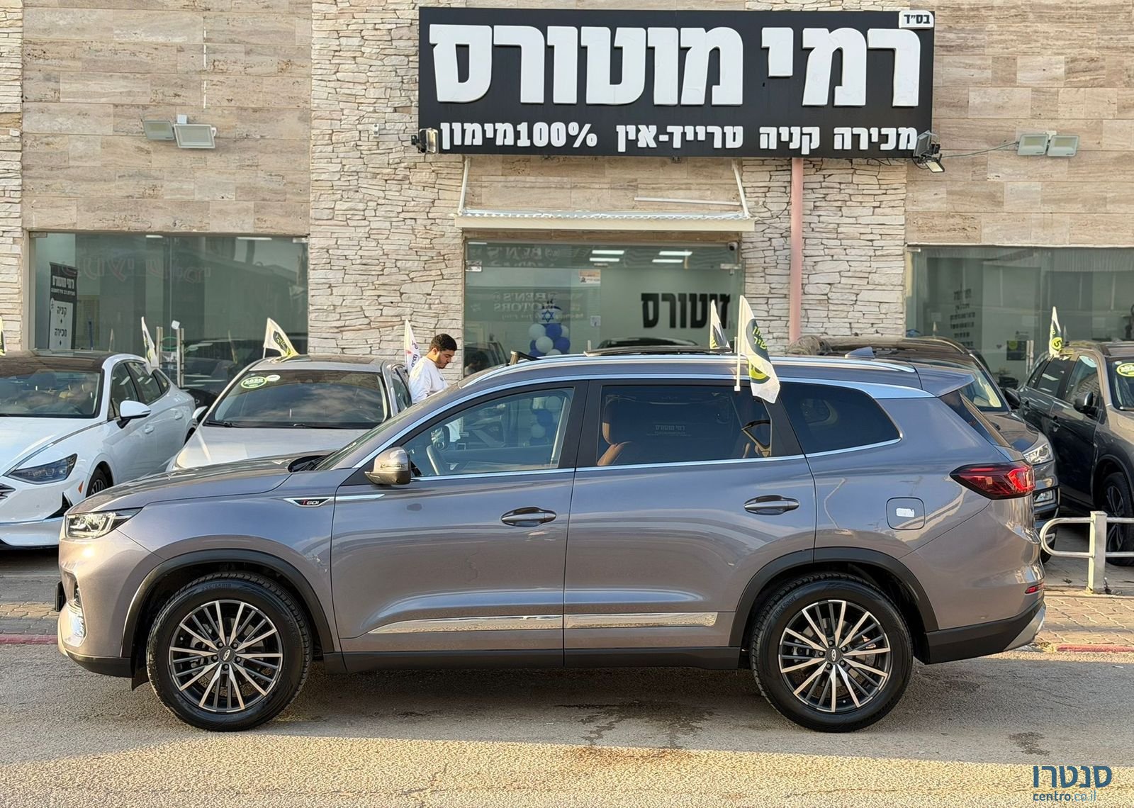 2023' Chery Tiggo 8 Pro צ׳רי טיגו 8 פרו photo #5