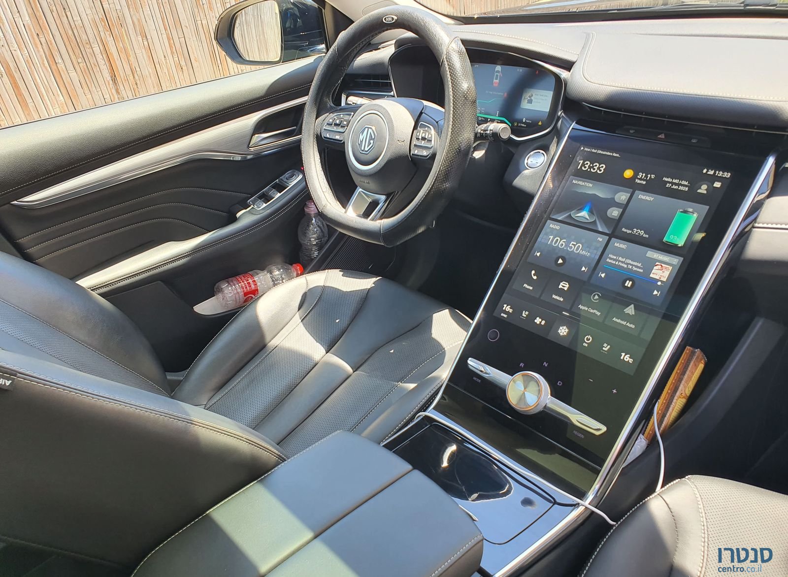 2024' MG Marvel R אם ג'י מארוול photo #3