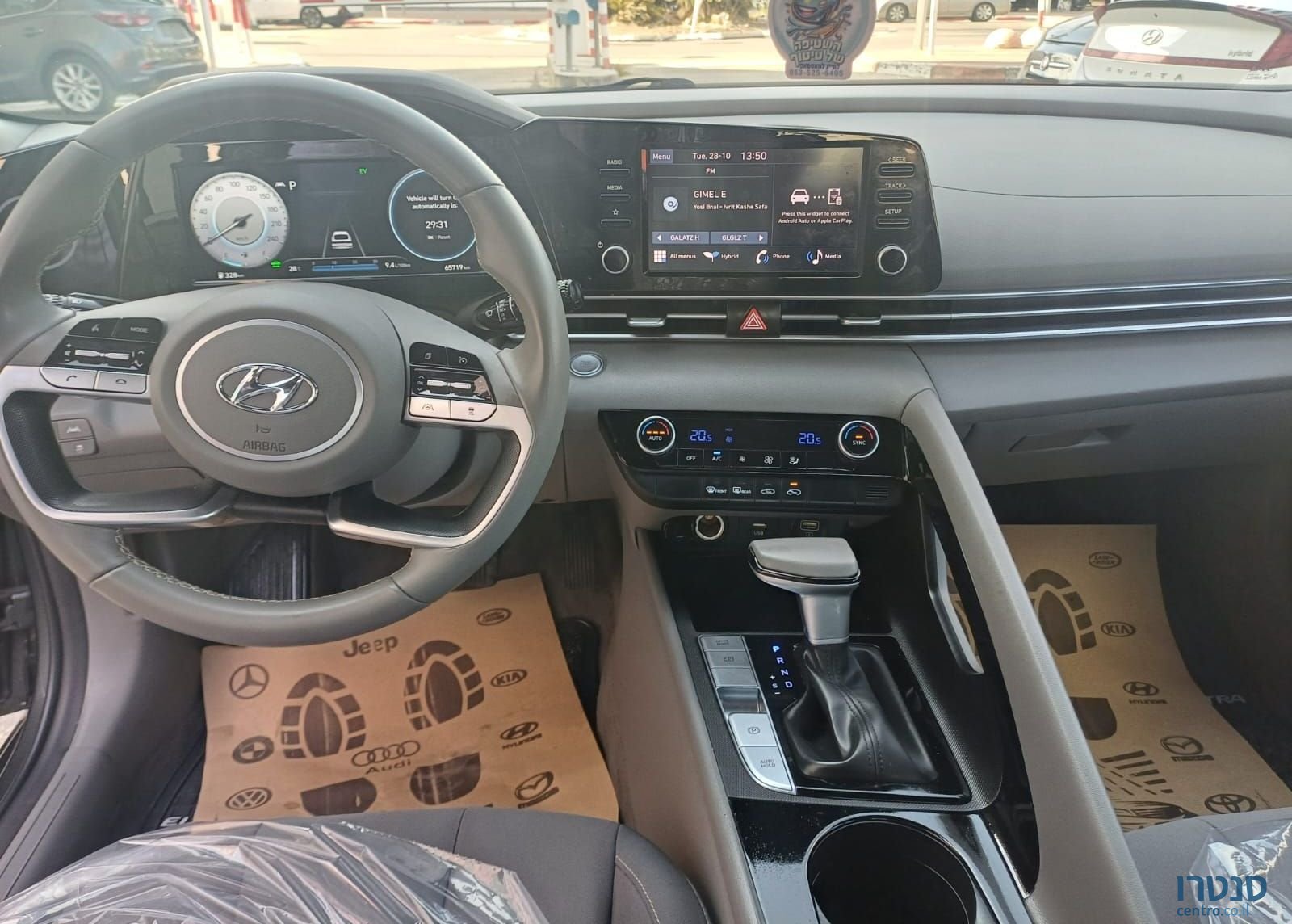 2023' Hyundai Elantra יונדאי אלנטרה photo #6