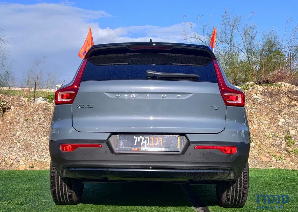 2020' Volvo Xc40 וולוו photo #2