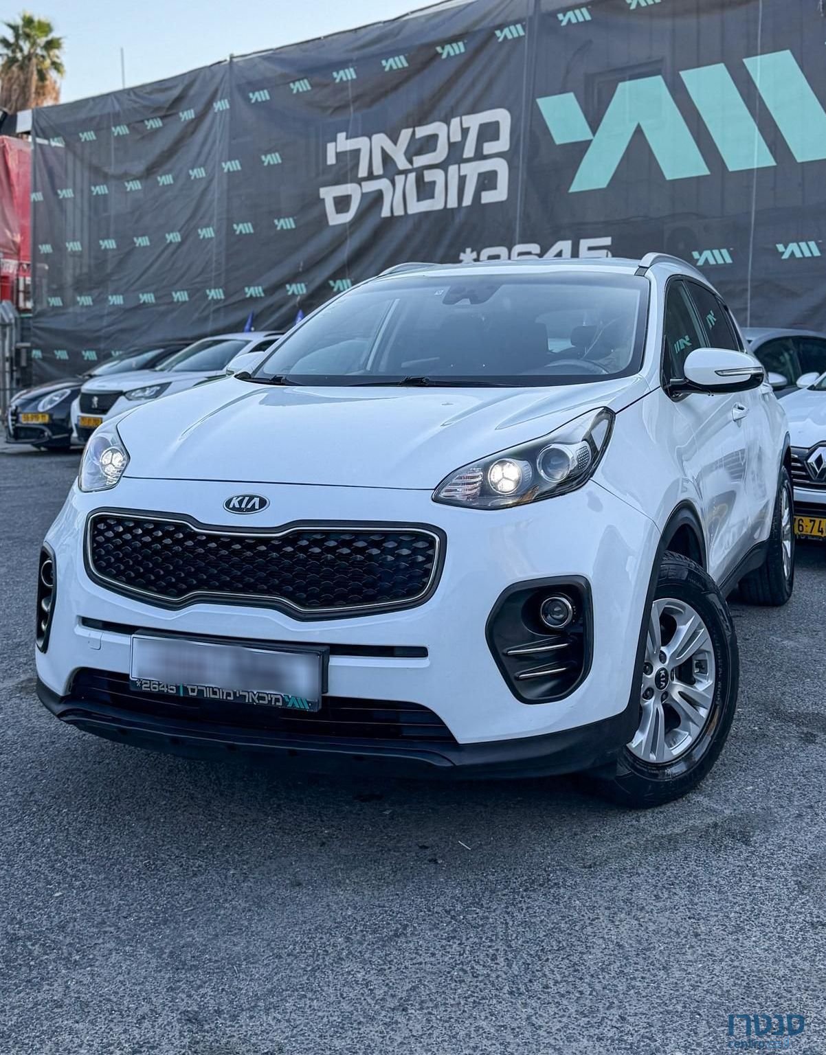 2017' Kia Sportage קיה ספורטז' photo #1