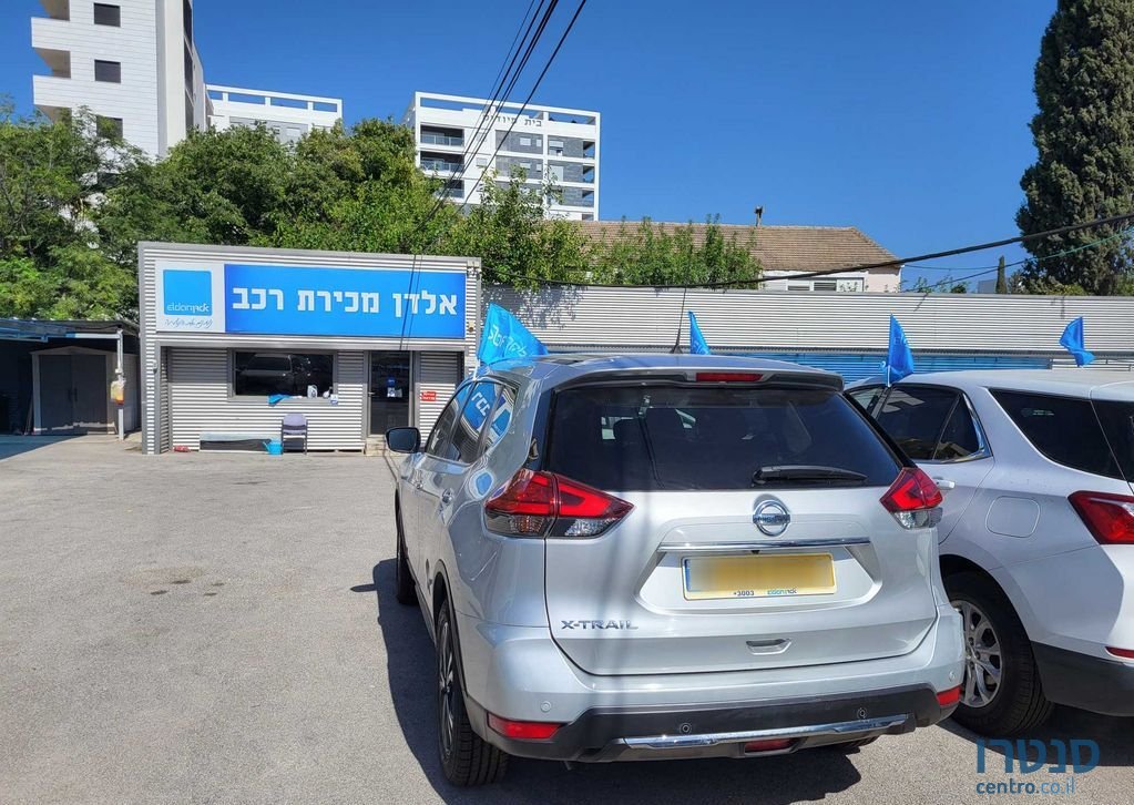 2021' Nissan X-Trail ניסאן אקס טרייל photo #4