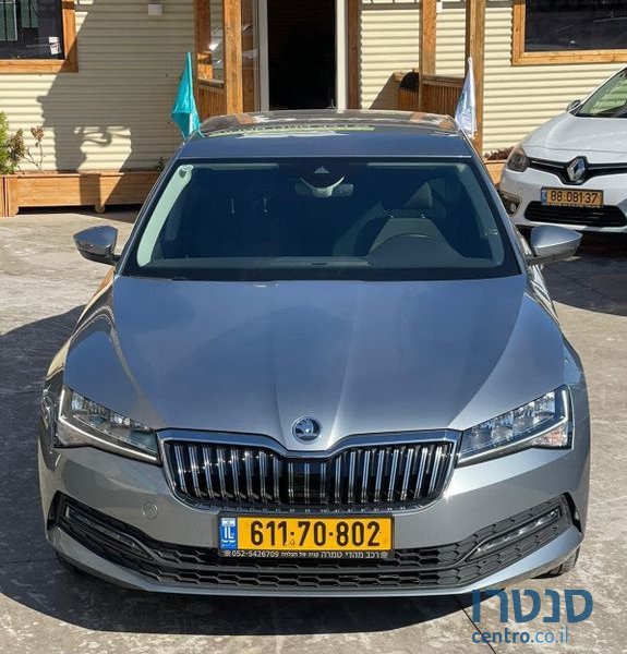 2021' Skoda Superb סקודה סופרב photo #1