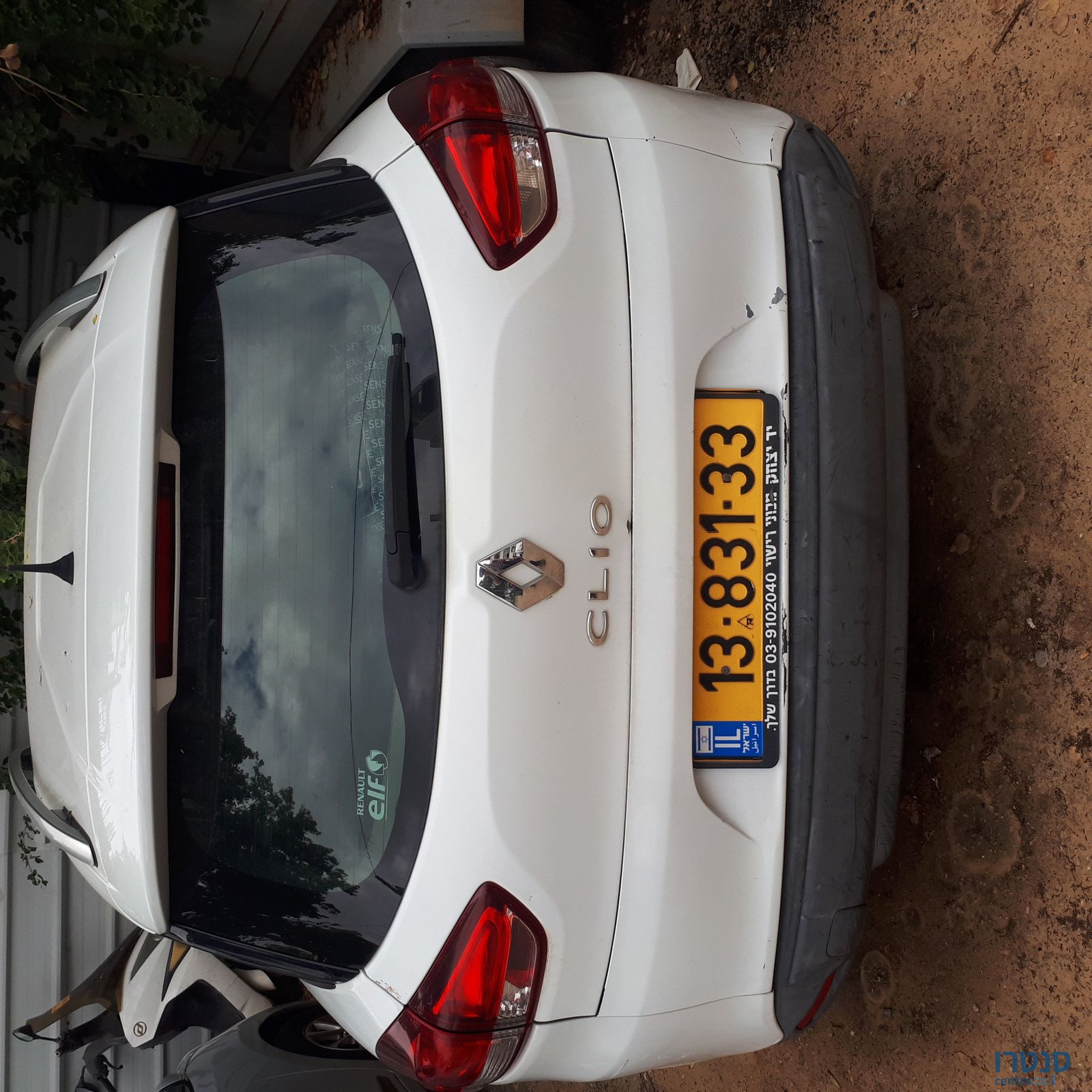 2015' Renault Clio רנו קליאו photo #2