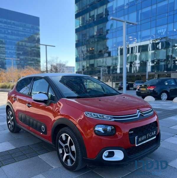 2017' Citroen C3 סיטרואן photo #4