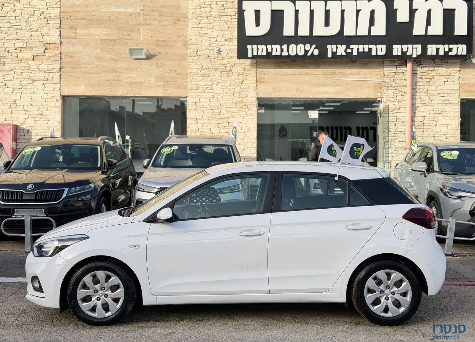 2021' Hyundai i20 יונדאי photo #4